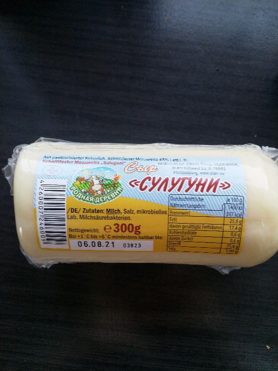 Suluguni Russischer Käse von sbrodelbart879 | Hochgeladen von: sbrodelbart879