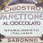 Panettone Chocolate CHIOSTRO DE SARONNO von Alsu99 | Hochgeladen von: Alsu99