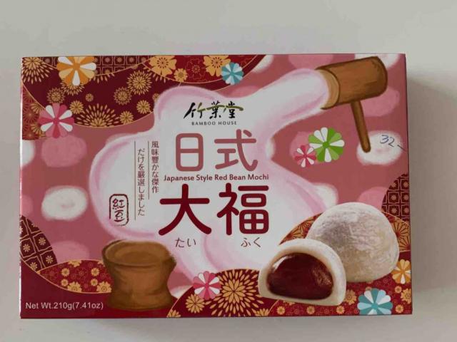 Red bean mochi by Lunacqua | Uploaded by: Lunacqua