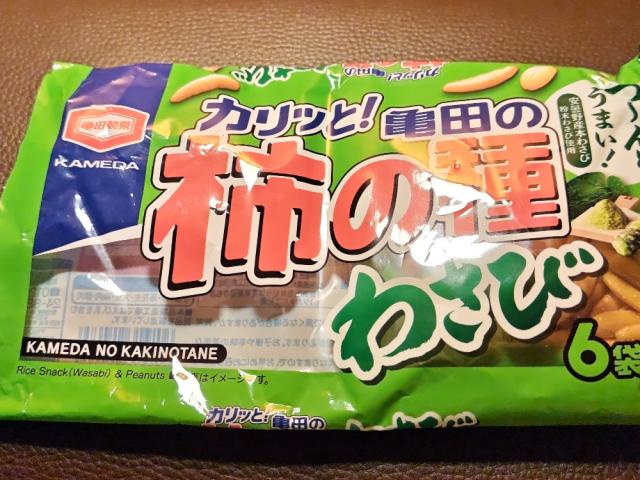 Hochgeladen von: svenblumenthal