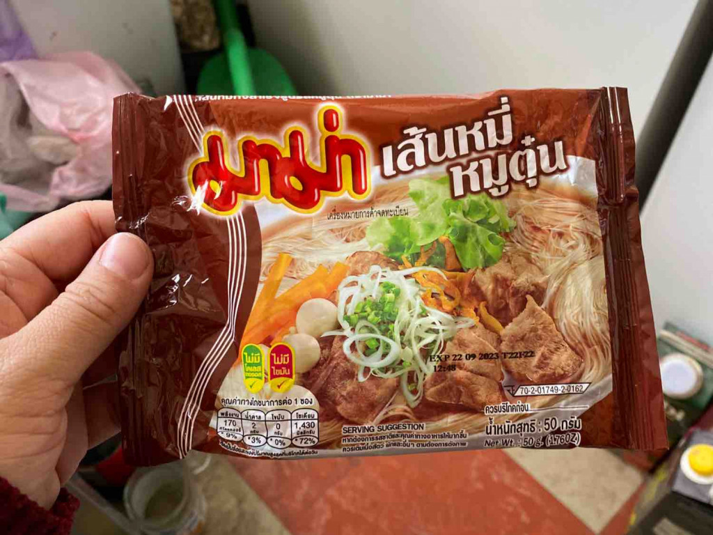 Reisvermicelli Eintopf mit Pork Taste von MalayaK | Hochgeladen von: MalayaK
