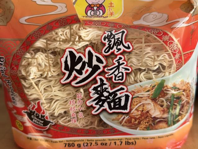 Dried Noodles Chow Mein von beefie90 | Uploaded by: beefie90 Dried Noodles Chow Mein von beefie90 | Uploaded by: beefie90