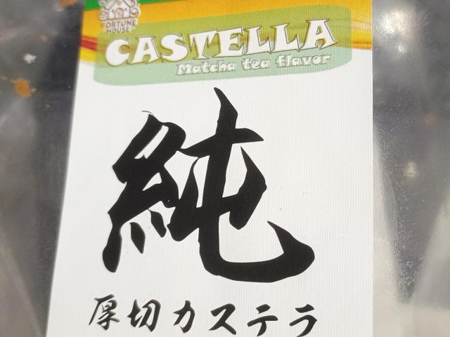 Hochgeladen von: lost in a good story