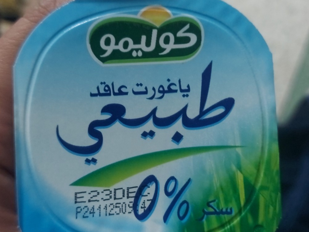 Hochgeladen von: amieloua