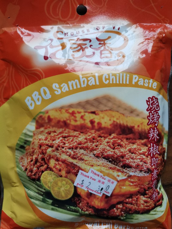 BBQ Sambal Chilli Paste von Matthias06 | Hochgeladen von: Matthias06