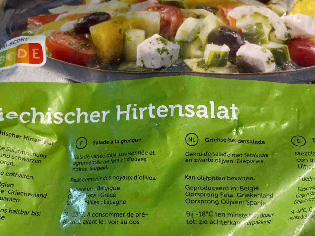 Griechischer Hirtensalat von PetraGolm | Hochgeladen von: PetraGolm