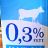 Entrahmte Milch 0,3% Fett , H-Milch | Hochgeladen von: Sabine34Berlin
