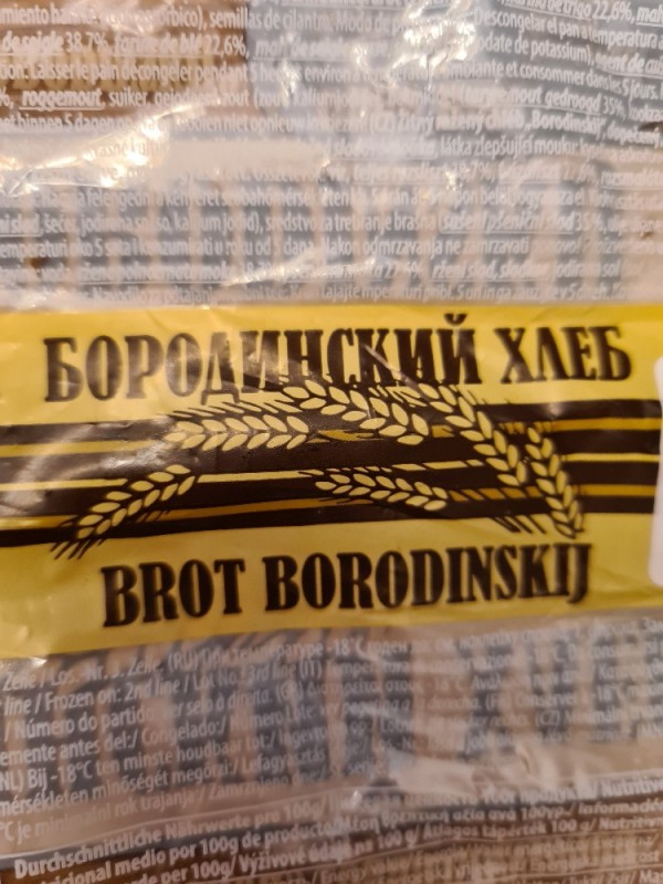 Brot Borodinskij, gefroren von lenakiemele206 | Hochgeladen von: lenakiemele206