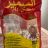 Al-Samir, kürbiskerne 96%, Salz. von astutsalt | Hochgeladen von: astutsalt