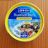 Thunfisch Filets, in Sonnenblumenöl von Dennis77 | Hochgeladen von: Dennis77