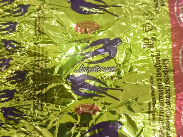 Uploaded by: SevKavTv Uploaded by: SevKavTv