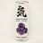Chi - Sparkling Water: Grape Delight (pfandfrei) | Hochgeladen von: micha66/Akens-Flaschenking
