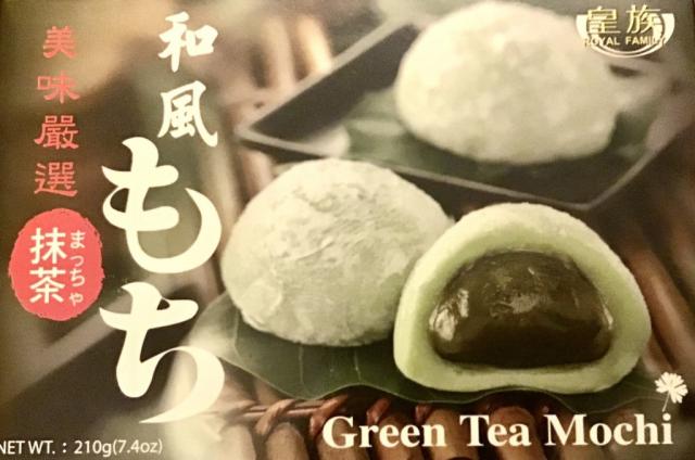 Green Tea Mochi | Hochgeladen von: Directx