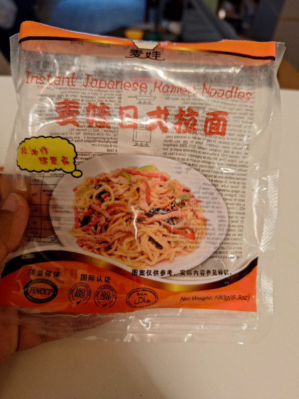 instant japanese ramen noodles by suryag | Hochgeladen von: suryag