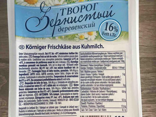 körniger Frischkäse aus Kuhmilch, 16% fett by kolja | Uploaded by: kolja