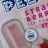 PEZ STRAWBERRY, PEZ STRAWBERRY ICE CREAM STICK von helenaph | Hochgeladen von: helenaph