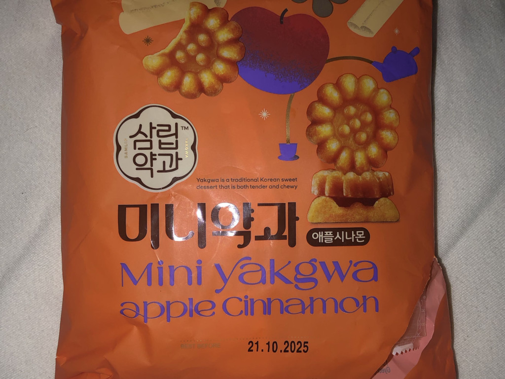 Mini Yakgwa, Appel cinnamon von Karo2710 | Hochgeladen von: Karo2710 Mini Yakgwa, Appel cinnamon von Karo2710 | Hochgeladen von: Karo2710