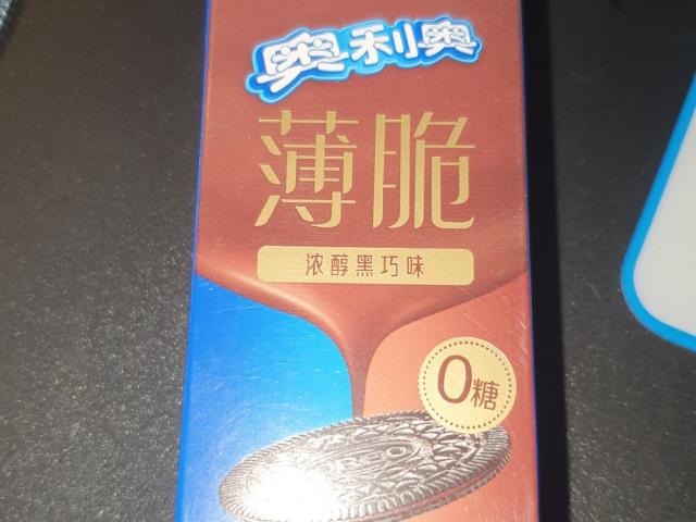 Hochgeladen von: Tanja0801