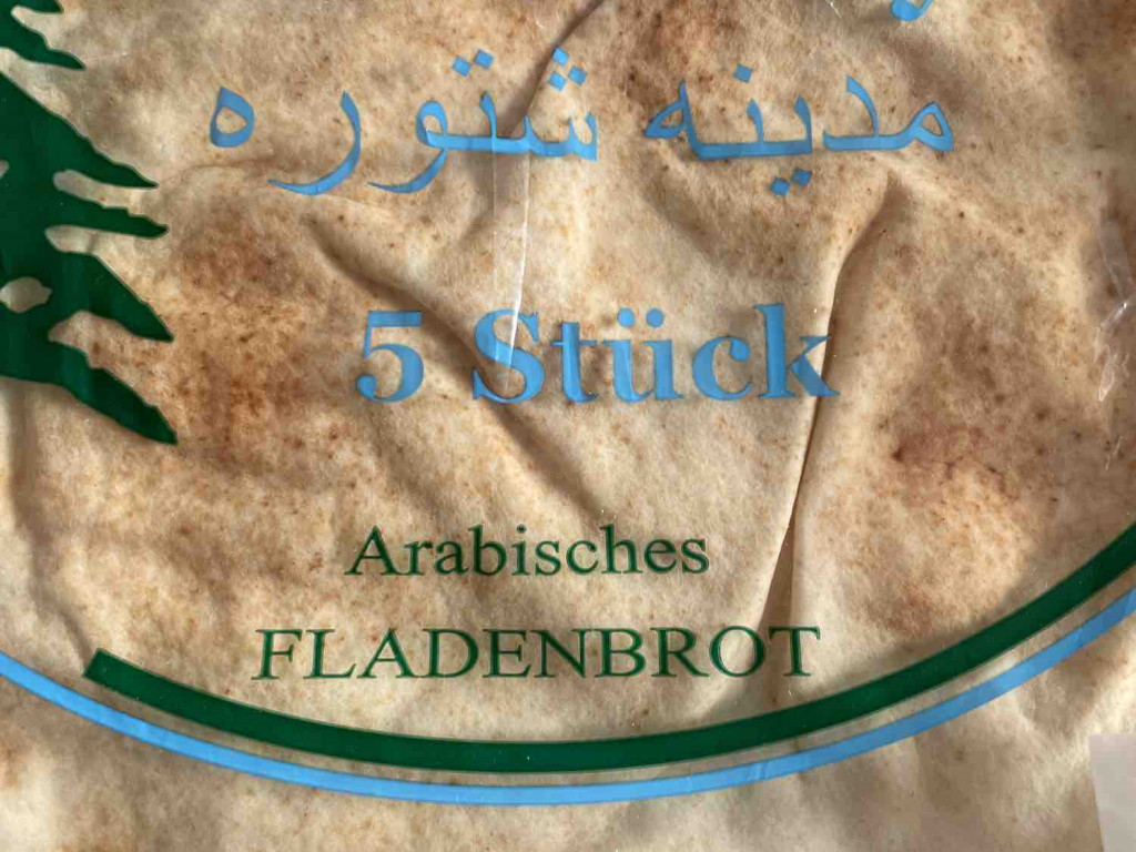 Arabisches Faldenbrot von omranab | Hochgeladen von: omranab