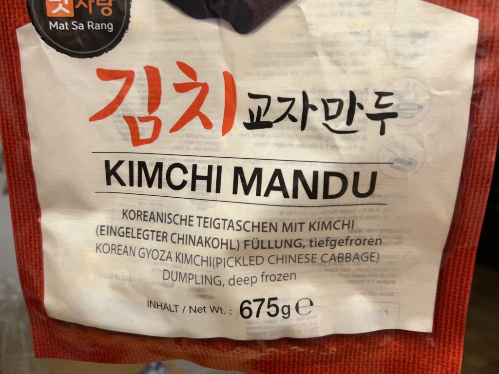 Kimchi Mandu von lisannceline | Hochgeladen von: lisannceline