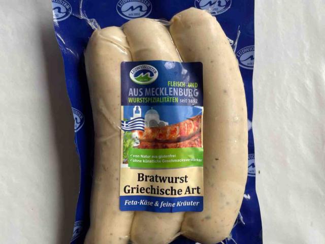 Bratwurst griechische Art von hajok | Hochgeladen von: hajok