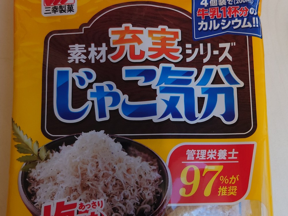 Hochgeladen von: Nishiksa