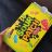 Sour Patch Kids von juliswelt473 | Hochgeladen von: juliswelt473