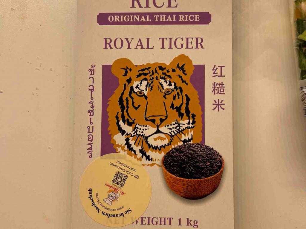 Riceberry Rice von kingpim | Hochgeladen von: kingpim