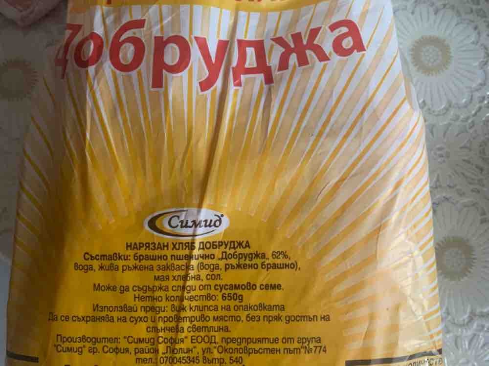 bulgarisches Brot von oliadl | Hochgeladen von: oliadl