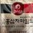 Korean Red Ginseng Tea Mild von Christian011066 | Hochgeladen von: Christian011066