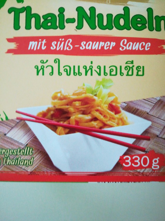 Thai Noodles, süß sauer von aliaspatricia | Hochgeladen von: aliaspatricia