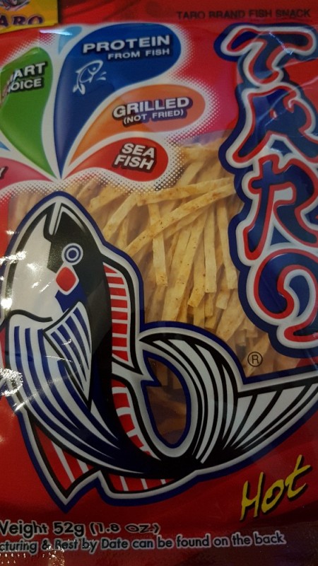 Taro Brand Fish Snack (Hot Chilli) von r4ki | Hochgeladen von: r4ki