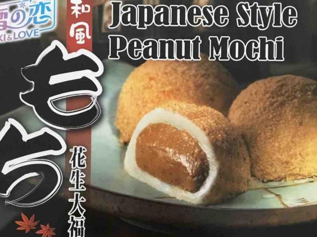 Japanese Style Peanut Mochi, Peanut von Alice. | Hochgeladen von: Alice.