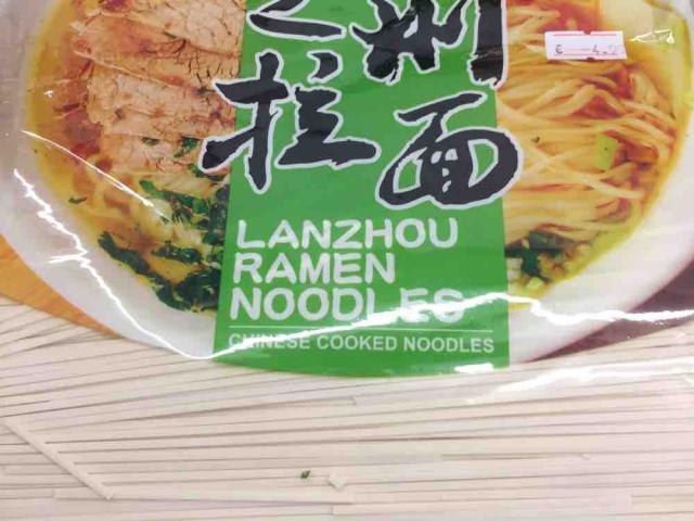 Ramen Noodles von ElSo | Uploaded by: ElSo