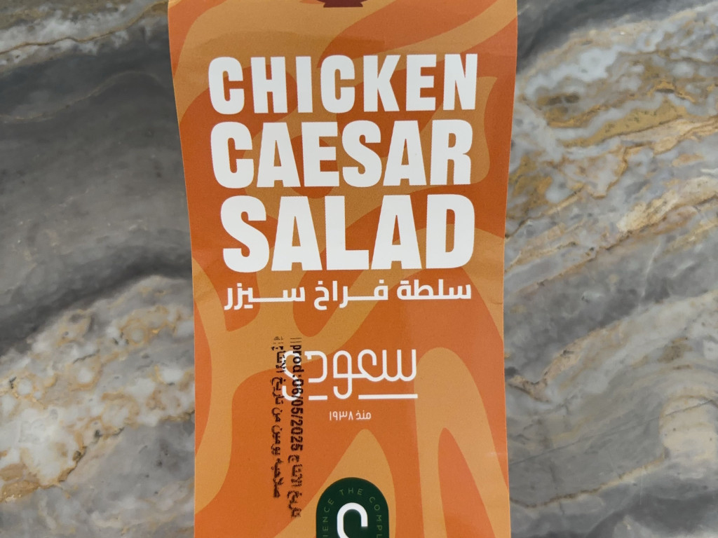 Chicken Caesar Salad by Schule76 | Hochgeladen von: Schule76 Chicken Caesar Salad by Schule76 | Hochgeladen von: Schule76