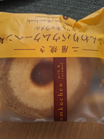 Baumkuchen by suryag | Uploaded by: suryag