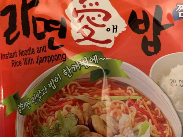 Ramyeon bap, 1 serving is 110 gram  now 100 g von jihowang | Hochgeladen von: jihowang