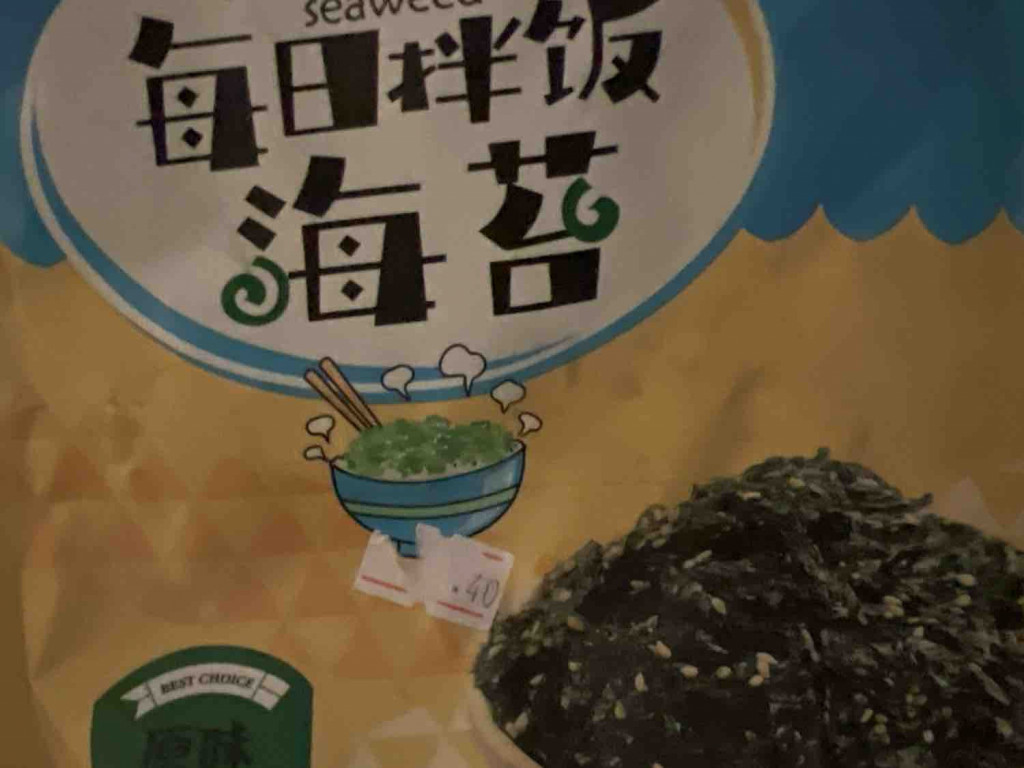 Furikake Daily Rice and seaweed von h.pham | Hochgeladen von: h.pham