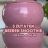 Beeren Smoothie ala Domi von NinaWi | Hochgeladen von: NinaWi