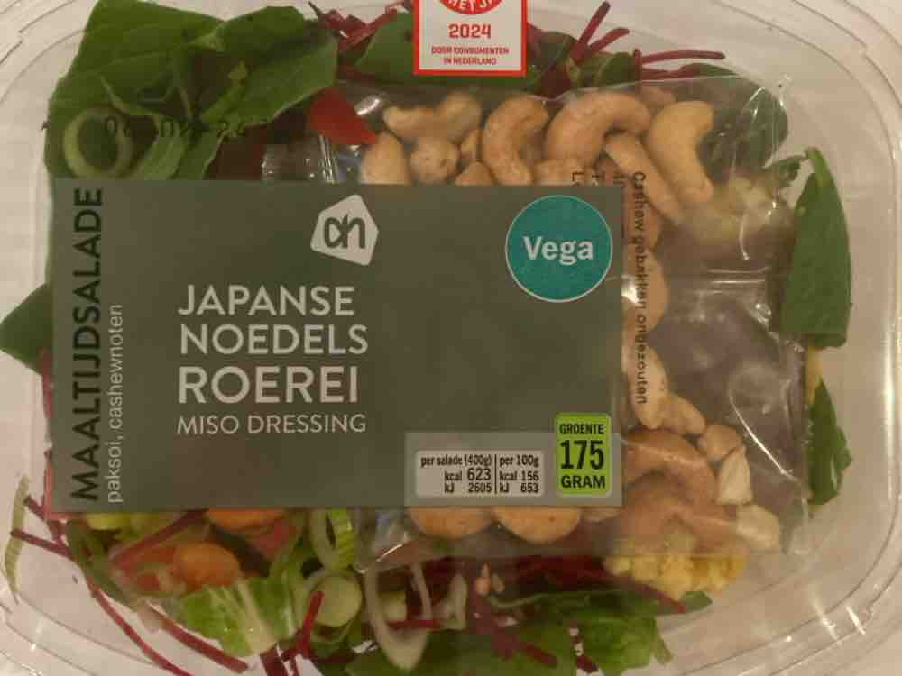 Japanse Noedels Roerei, Maaltijdsalade von toahc | Hochgeladen von: toahc