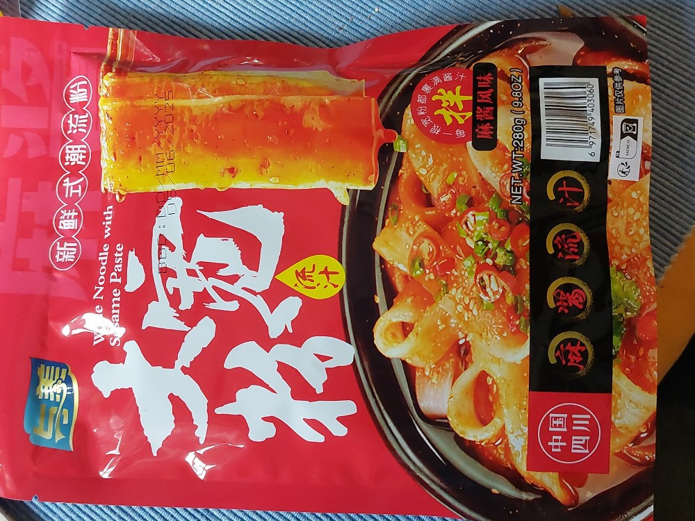 Wide noodle with sesame paste von Juliet71 | Hochgeladen von: Juliet71 Wide noodle with sesame paste von Juliet71 | Hochgeladen von: Juliet71