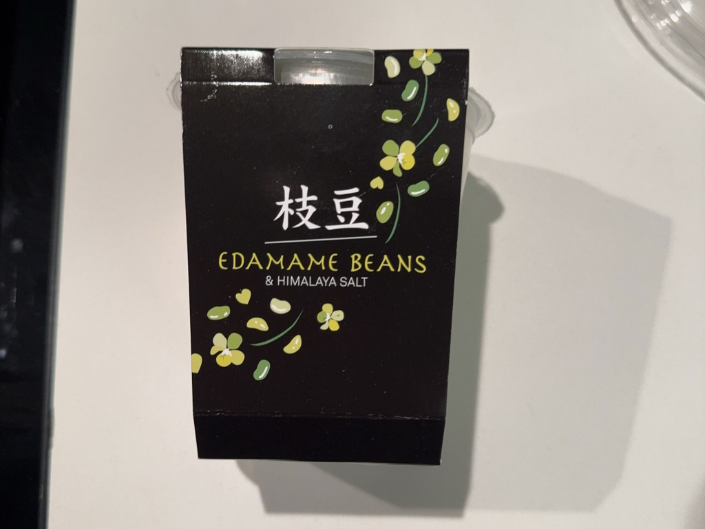 Edamame Beans von sonjajakob | Hochgeladen von: sonjajakob