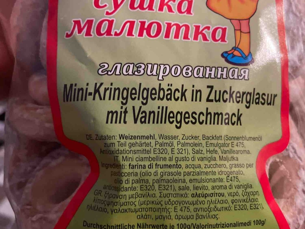 Mini-Kringelgebäck, mit Vanille von Sonatallia | Hochgeladen von: Sonatallia