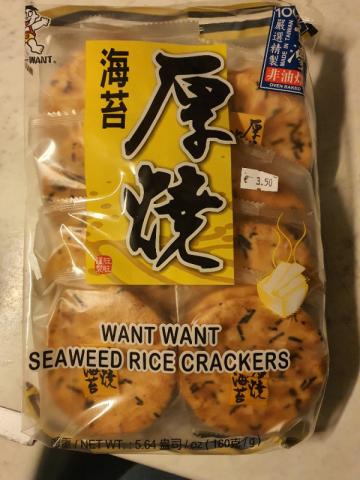 Seaweed Rice Crackers von jana2303 | Uploaded by: jana2303