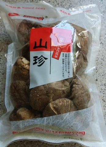 Shiitake Pilze, getrocknet | Hochgeladen von: Tahnee