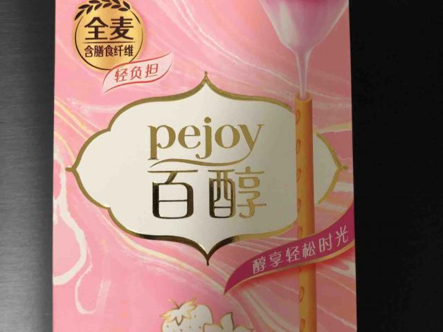 Pejoy (Erdbeere) von Lnc2105 | Hochgeladen von: Lnc2105