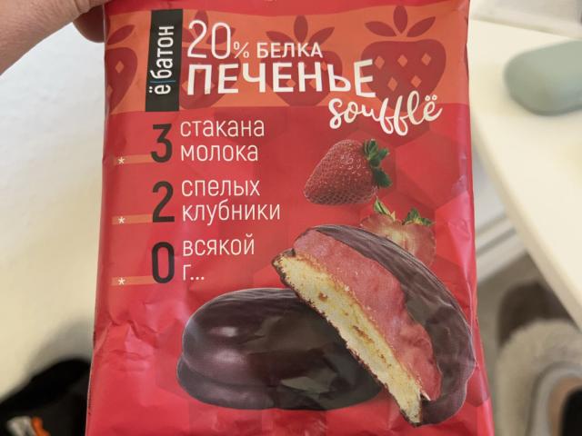 Печенье soufle von oliamaerz | Hochgeladen von: oliamaerz