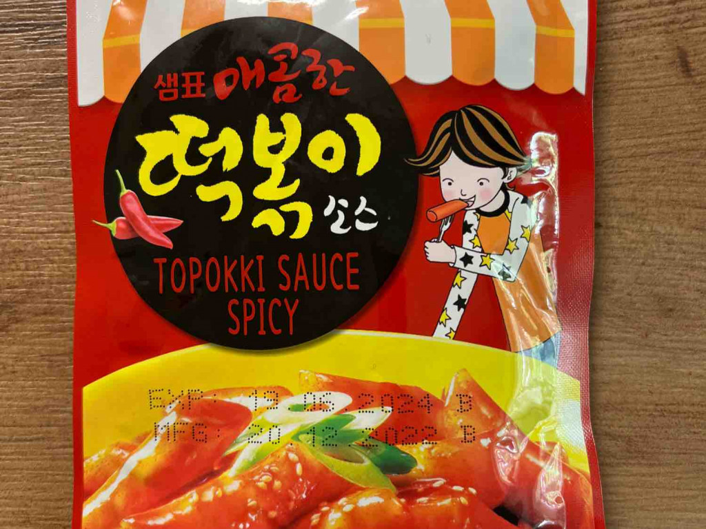 Topokki Sauce spicy von seyda97 | Hochgeladen von: seyda97