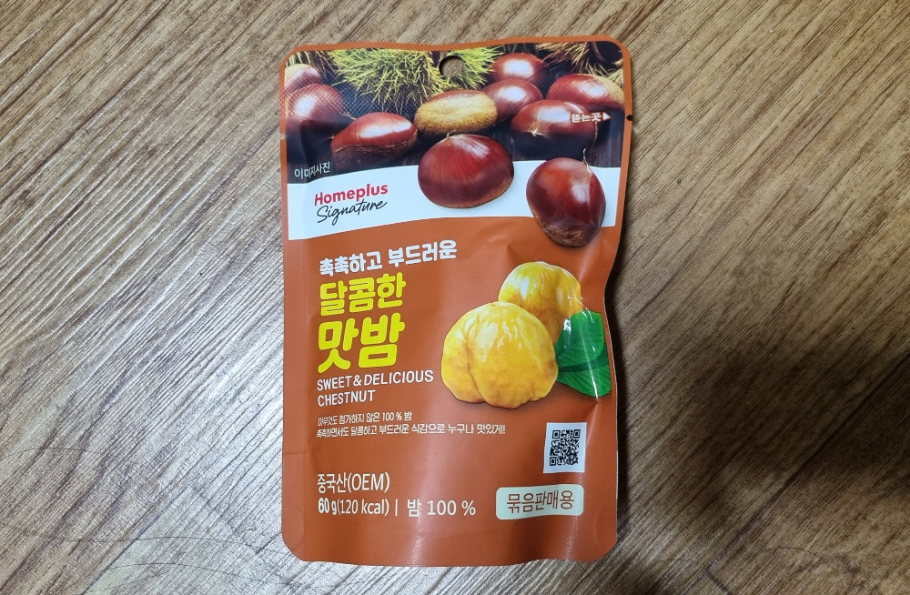 Sweet Chestnuts, 달콤한맛밤 von Anni-Banani | Hochgeladen von: Anni-Banani