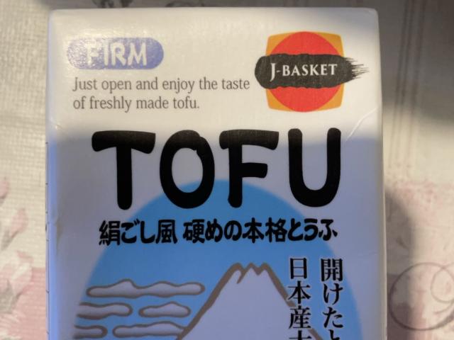 Tofu, Firm by lannsxhy | Uploaded by: lannsxhy